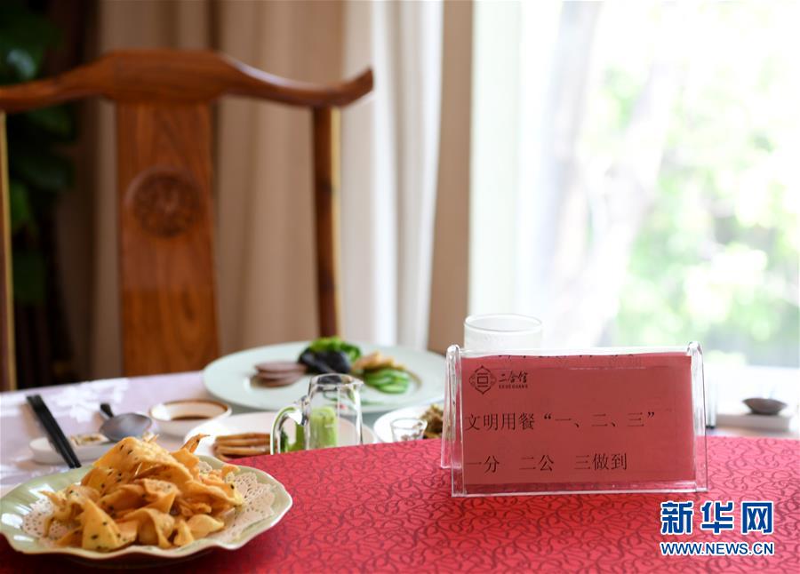 （聚焦復(fù)工復(fù)產(chǎn)·圖文互動）（1）“分得安心，吃得放心”——豫菜老字號的復(fù)工見聞