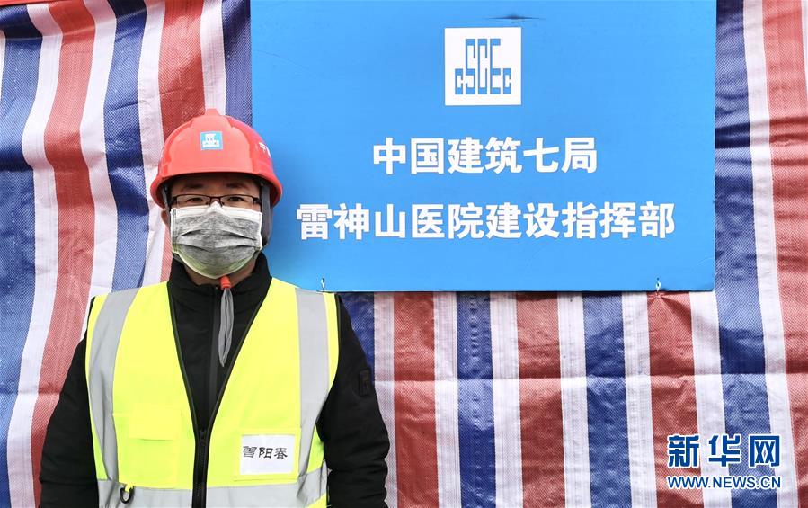 （一線抗疫群英譜·圖文互動(dòng)）（2）“逆行者”曾陽春：步行十公里，他冒雨趕赴一線
