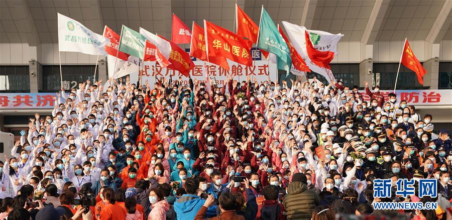 （聚焦疫情防控·圖文互動(dòng)）（7）團(tuán)結(jié)起來(lái)！我們?nèi)f眾一心！——中國(guó)抗疫人民力量的生動(dòng)實(shí)踐