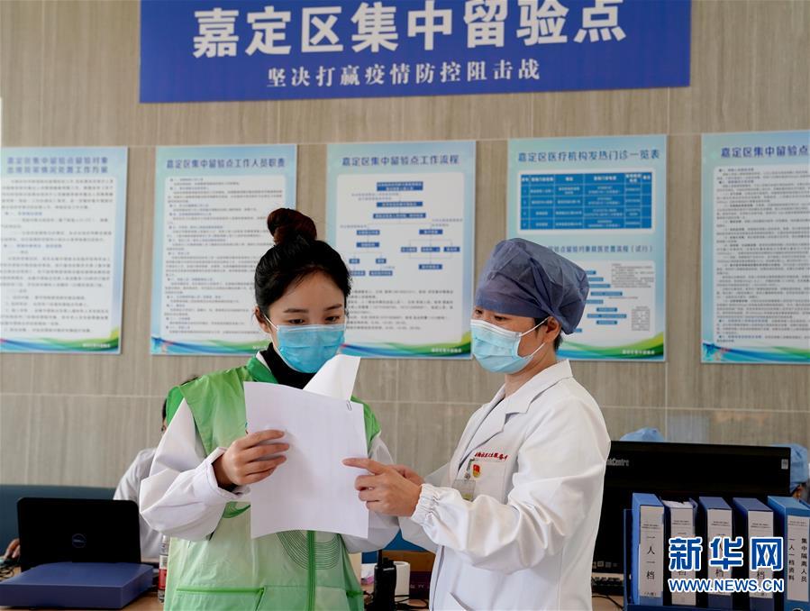 （在習近平新時代中國特色社會主義思想指引下——新時代新作為新篇章·習近平總書記關(guān)切事·圖文互動）（1）青春的顏色是什么？