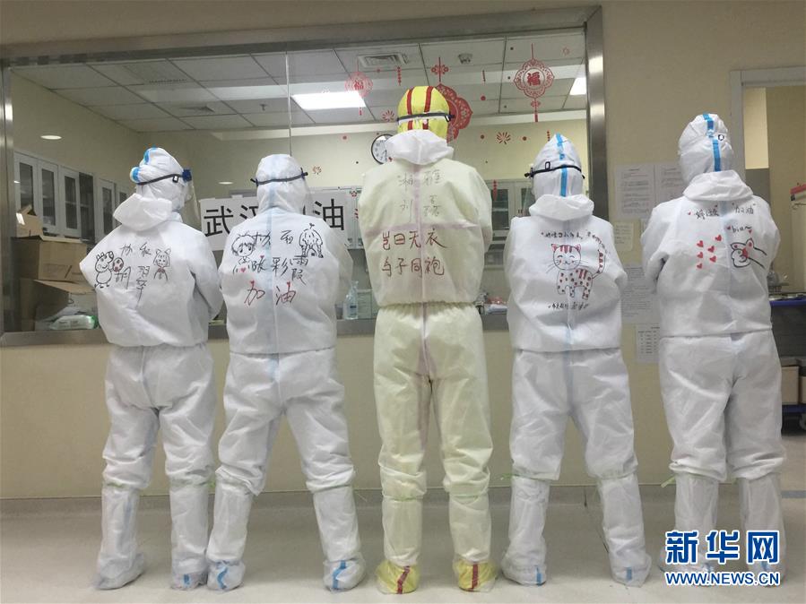 （圖文互動）（1）“90后”援鄂護(hù)士情侶：“只要國家需要，我們義無反顧”