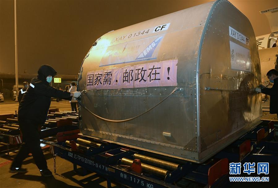 （新華全媒頭條·圖文互動）（2）“始終把人民群眾生命安全和身體健康放在第一位”——中國抗疫彰顯“生命至上、人民至上”理念