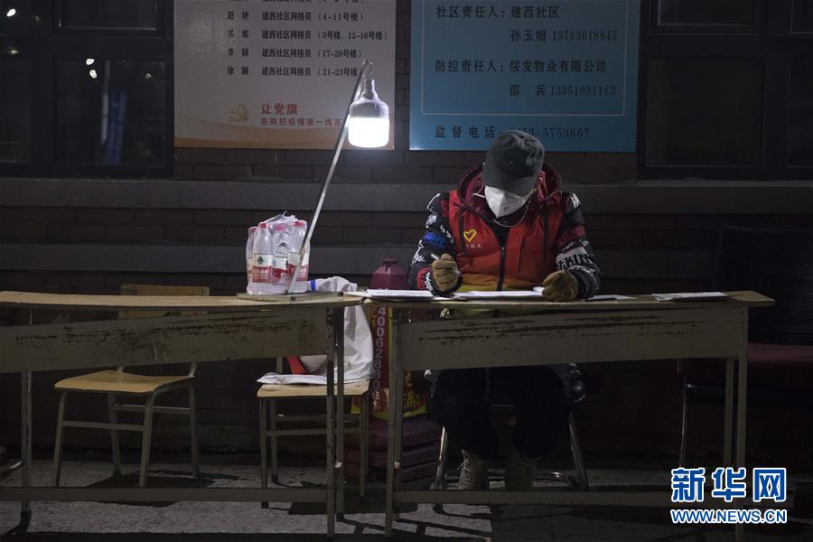 （新華全媒頭條·圖文互動）（11）“始終把人民群眾生命安全和身體健康放在第一位”——中國抗疫彰顯“生命至上、人民至上”理念