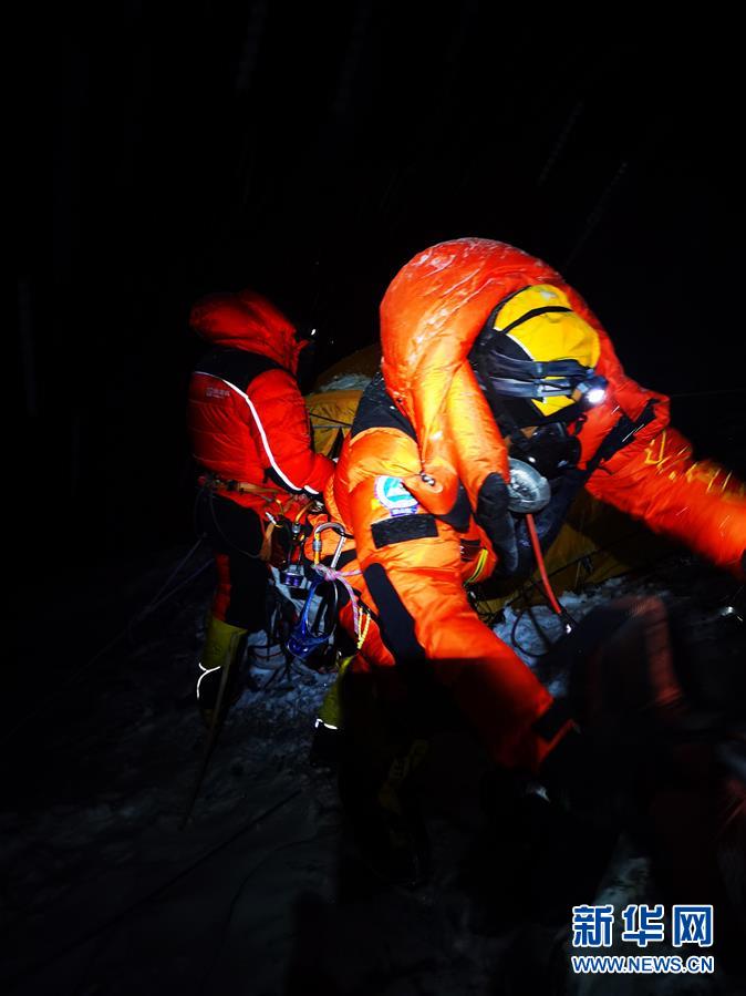 （2020珠峰高程測量）（2）出發(fā)！向著頂峰