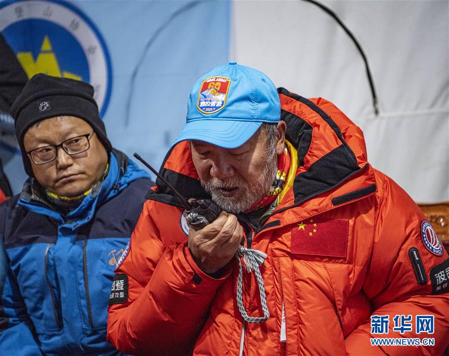 （2020珠峰高程測量）（6）出發(fā)！向著頂峰
