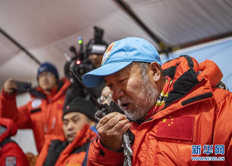 （2020珠峰高程測量）（7）出發(fā)！向著頂峰