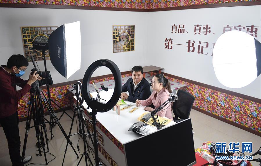 （在習(xí)近平新時(shí)代中國(guó)特色社會(huì)主義思想指引下——新時(shí)代新作為新篇章·習(xí)近平總書(shū)記關(guān)切事·圖文互動(dòng)）（2）“電”亮脫貧致富路——脫貧攻堅(jiān)戰(zhàn)中的電商故事