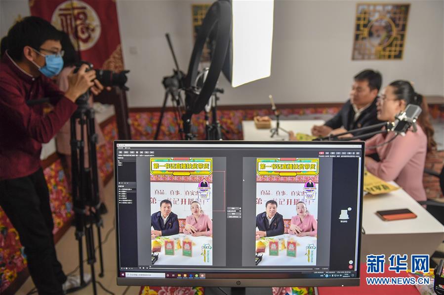 （在習(xí)近平新時(shí)代中國(guó)特色社會(huì)主義思想指引下——新時(shí)代新作為新篇章·習(xí)近平總書(shū)記關(guān)切事·圖文互動(dòng)）（3）“電”亮脫貧致富路——脫貧攻堅(jiān)戰(zhàn)中的電商故事
