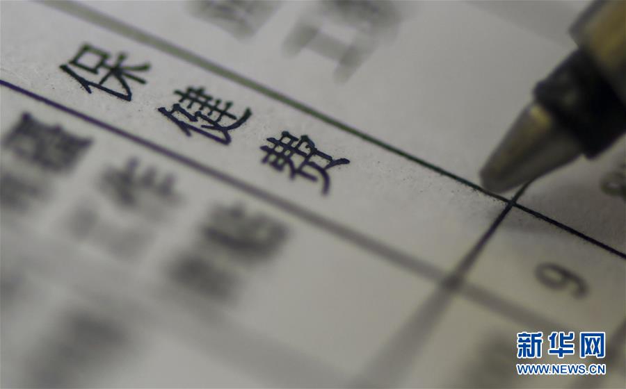 （新華全媒頭條·圖文互動(dòng)）（1）別了，“苦水”！