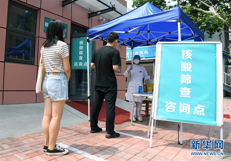 （新華全媒頭條·圖文互動(dòng)）（2）構(gòu)筑守護(hù)城市、守護(hù)生命的堅(jiān)強(qiáng)防線——北京開展大規(guī)模核酸檢測(cè)