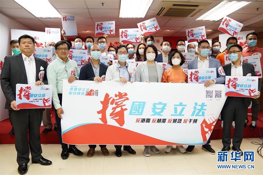 （新華全媒頭條·圖文互動(dòng)）（8）正本清源再出發(fā)，香港開啟“一國(guó)兩制”新征程