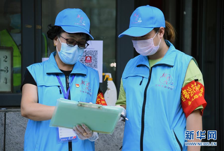 （新時代文明實(shí)踐·圖文互動）（2）抗疫更有力 服務(wù)更暖心——北京推進(jìn)新時代文明實(shí)踐新探索掃描