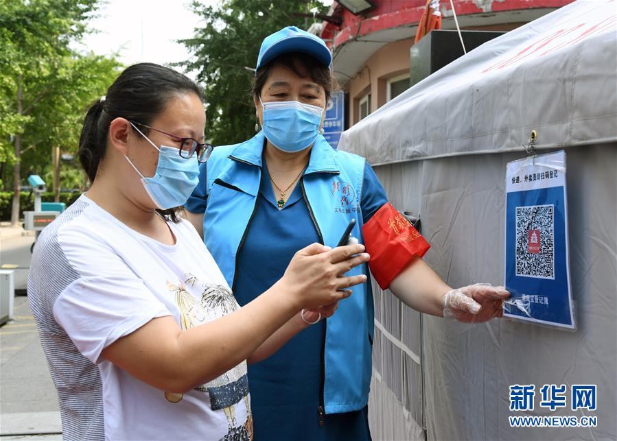（新時代文明實(shí)踐·圖文互動）（6）抗疫更有力 服務(wù)更暖心——北京推進(jìn)新時代文明實(shí)踐新探索掃描