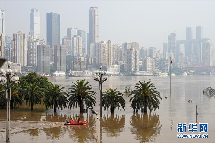 （防汛抗洪·圖文互動）（1）降雨量大、洪水前后疊加、多流匯集——專家解讀重慶遭遇大洪水成因