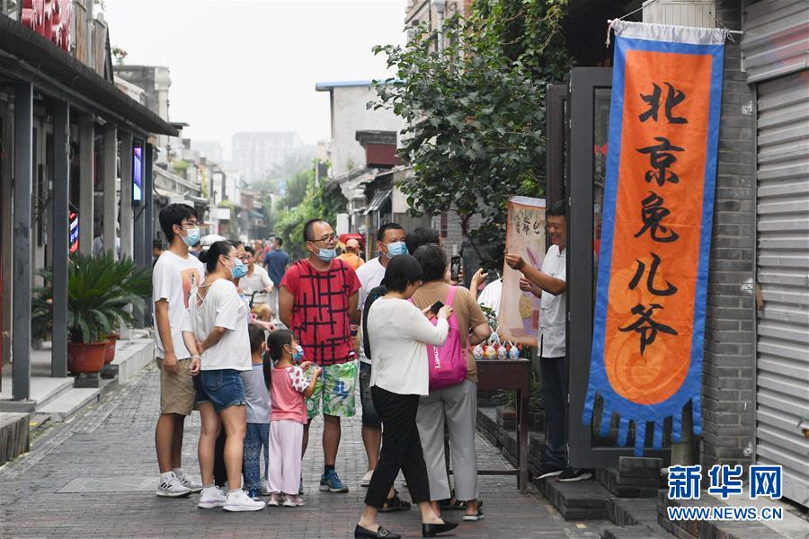 （走向我們的小康生活·圖文互動）（5）小橋、流水、書香、人家——老北京胡同里的恬靜棲居
