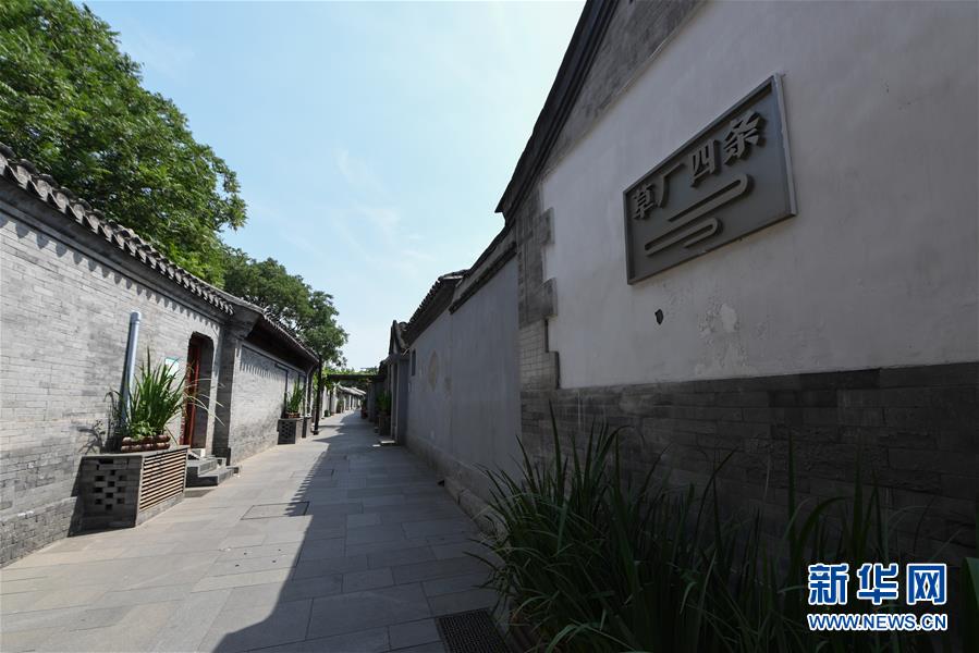 （走向我們的小康生活·圖文互動）（4）小橋、流水、書香、人家——老北京胡同里的恬靜棲居