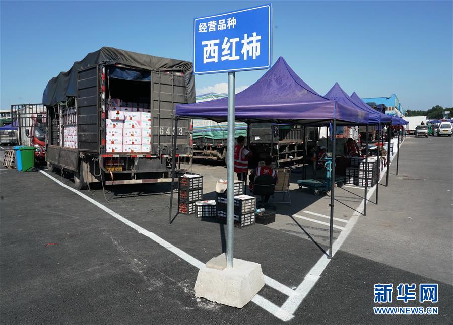 （社會(huì)）（2）新發(fā)地市場(chǎng)全面復(fù)市 預(yù)計(jì)中秋、國(guó)慶前恢復(fù)歷史供應(yīng)水平