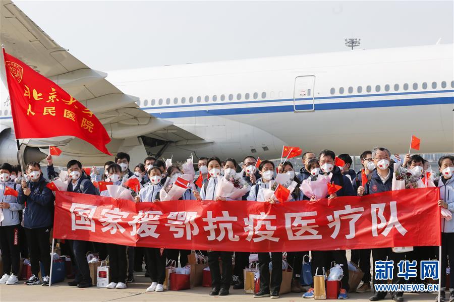 （抗疫一線醫(yī)務(wù)人員英雄群體·圖文互動(dòng)）（1）你的名字，我們的希望——記國(guó)家援鄂抗疫醫(yī)療隊(duì)
