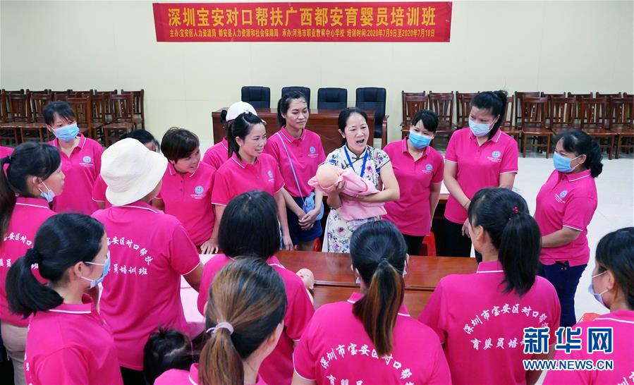 （決戰(zhàn)決勝脫貧攻堅(jiān)·圖文互動(dòng)）（11）同飲一江水 攜手“斬窮根”——深圳對(duì)口廣西河池、百色扶貧協(xié)作見聞