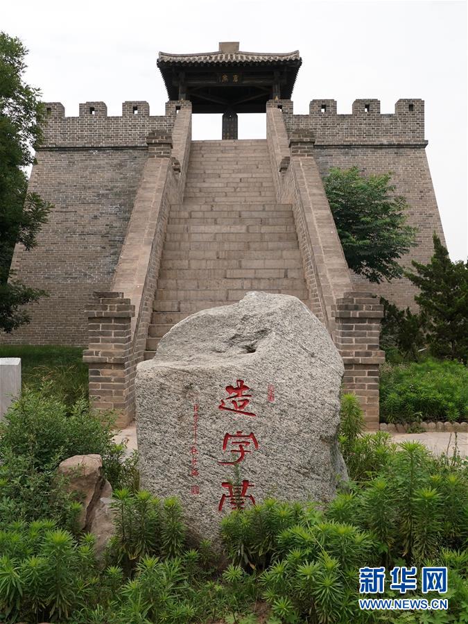 （圖文互動(dòng)）（3）漢字，中華文明獻(xiàn)給世界的厚重禮物
