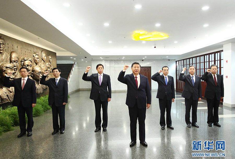 10月31日，中共中央總書記、國家主席、中央軍委主席習(xí)近平帶領(lǐng)中共中央政治局常委李克強、栗戰(zhàn)書、汪洋、王滬寧、趙樂際、韓正，瞻仰上海中共一大會址和浙江嘉興南湖紅船。這是31日上午，在上海中共一大會址紀念館，習(xí)近平帶領(lǐng)其他中共中央政治局常委同志一起重溫入黨誓詞。新華社記者 蘭紅光 攝