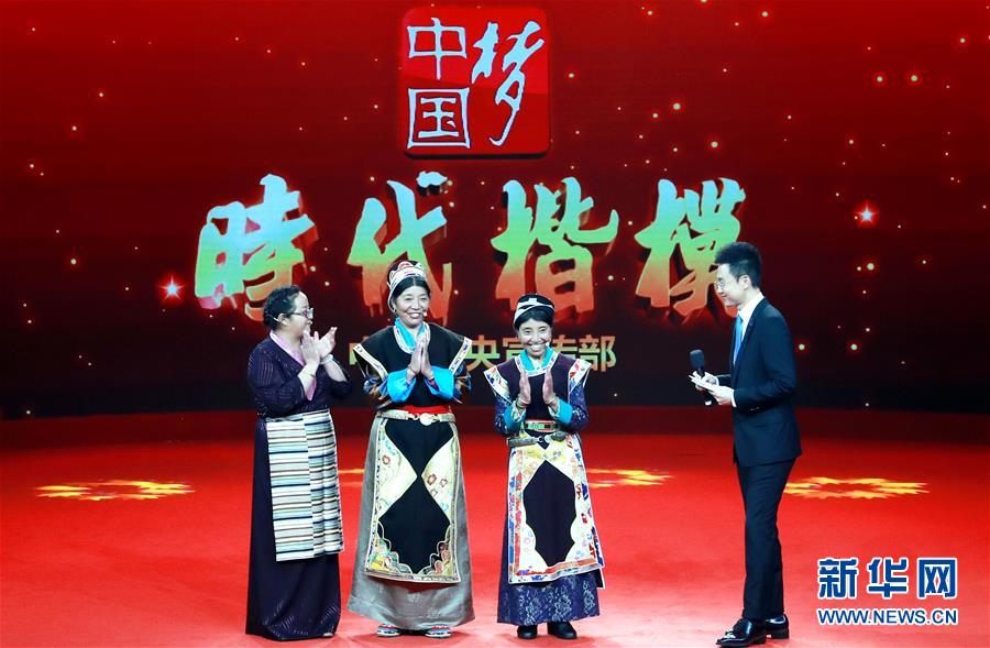 （新華全媒頭條·圖文互動）（13）凝聚民族復興的精神偉力——以習近平同志為核心的黨中央重視思想道德建設關(guān)心關(guān)愛道德模范紀實
