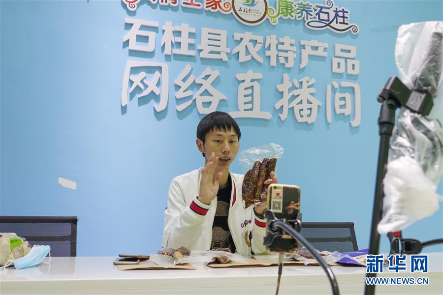 （在習(xí)近平新時(shí)代中國特色社會主義思想指引下——新時(shí)代新作為新篇章·習(xí)近平總書記關(guān)切事·圖文互動）（4）新技術(shù)、新活力——經(jīng)濟(jì)發(fā)展新亮點(diǎn)透視