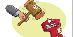 嚴(yán)格執(zhí)法路上還有多少“攔路虎”？