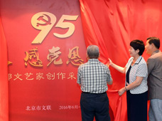 “學黨史、感黨恩、跟黨走”