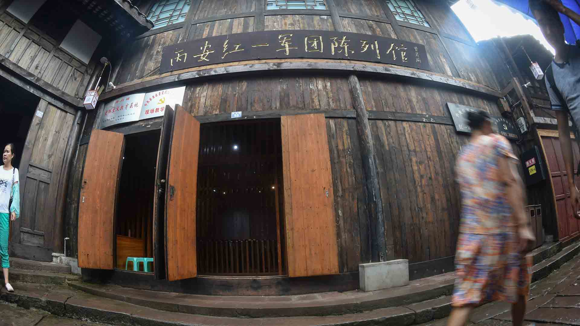 探訪(fǎng)赤水紅一軍團(tuán)陳列館