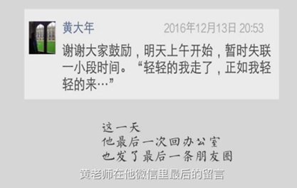 生命，為祖國澎湃