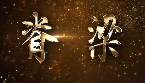 微視頻｜他們，為你負(fù)重前行