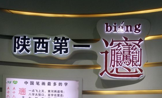 乘中歐班列東風(fēng)，老賈建起了“海外糧倉”