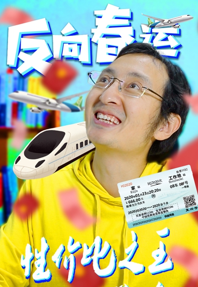 新款春節(jié)團(tuán)圓套餐 優(yōu)質(zhì)低價沒煩惱——買它！