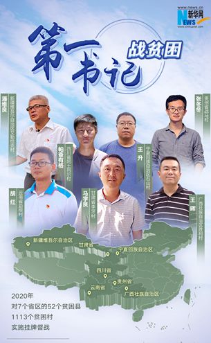 手牽手，一起走