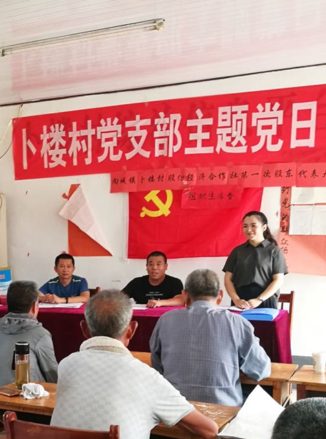 華能駐山東卜家樓村第一書記侯寶聚、趙興彬 為民辦實事 贏得百姓心