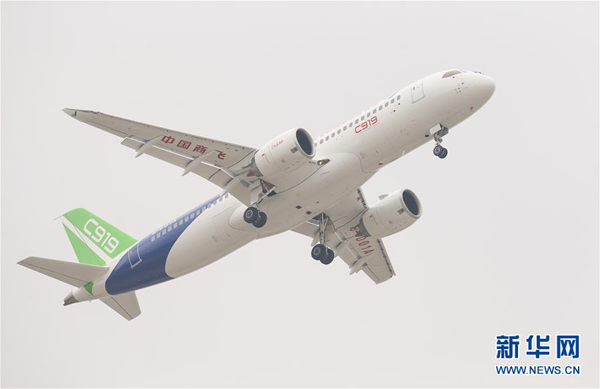 C919首飛成功，共話未來發(fā)展藍(lán)圖