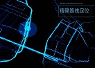 北斗全球系統(tǒng)最后一顆組網(wǎng)衛(wèi)星首秀，意義有多大？