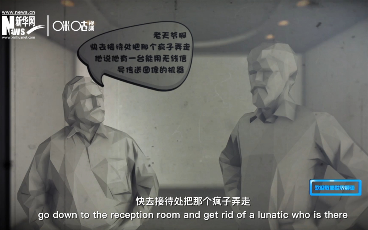 電視在發(fā)明之初，并不被人們接受