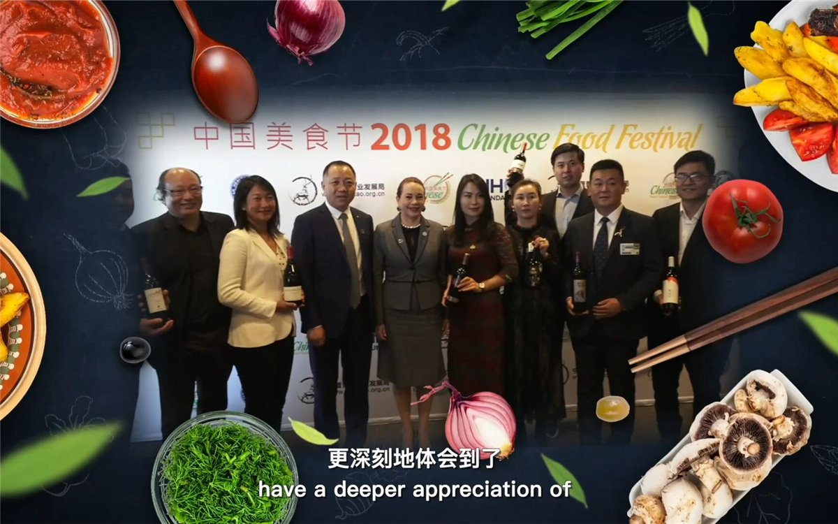 世界各國(guó)友人在品嘗美食的同時(shí)，還體會(huì)到了中國(guó)文化的博大精深