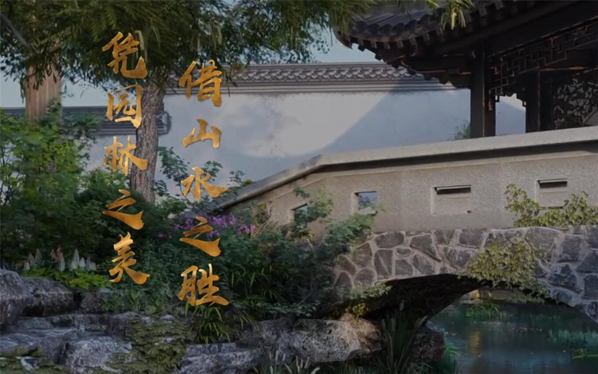 蘇州，這座有著兩千五百年歷史的古城，自古就不乏文人墨客的題詠吟唱