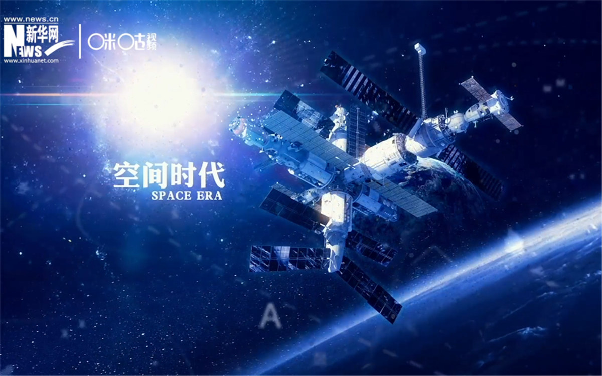 人類第一次進入太空并安全返回，揭開了外層空間探索的新篇章