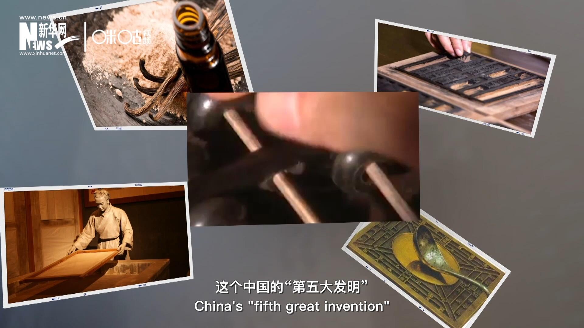 珠算，正跨越歷史的長河，散發(fā)著傳統(tǒng)文化的無窮魅力