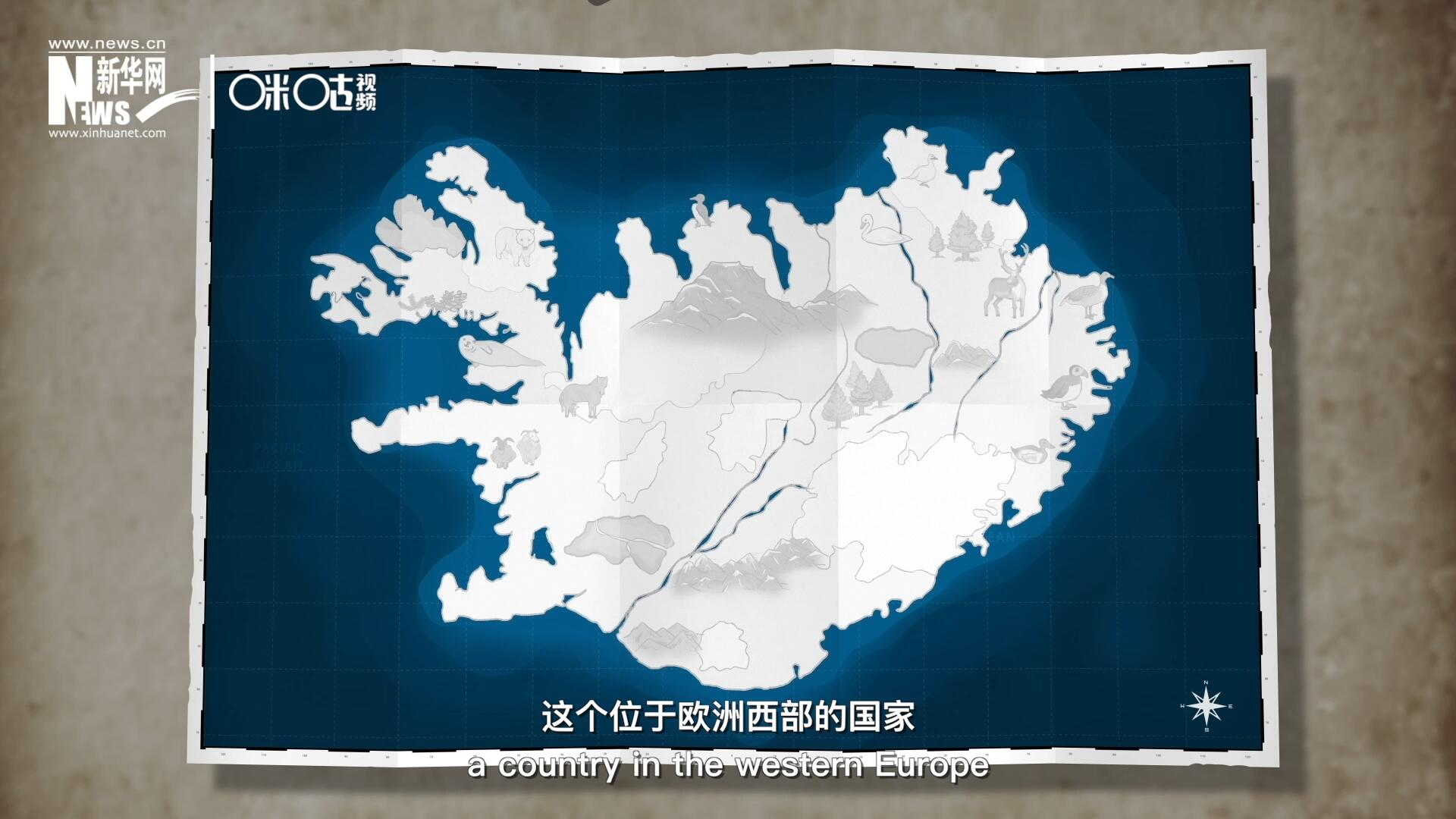 冰島，這個位于歐洲西部的國家是世界上最古老議會的發(fā)源地。