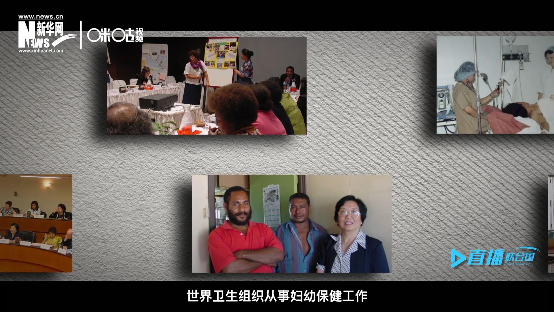 從1990年開始，龐汝彥先后在聯(lián)合國兒童基金會、世界衛(wèi)生組織從事婦幼保健工作。