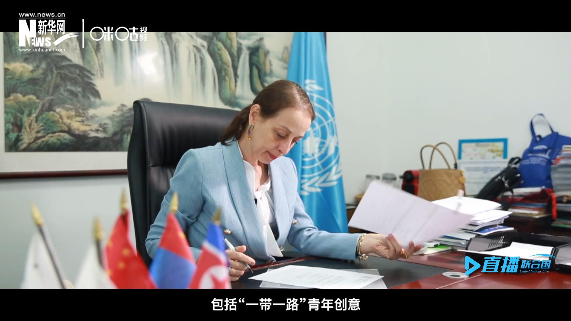 就在這間小小的辦公室里，歐敏行和她的團(tuán)隊(duì)組織開展了包括“一帶一路”青年創(chuàng)意與遺產(chǎn)論壇等一系列項(xiàng)目。
