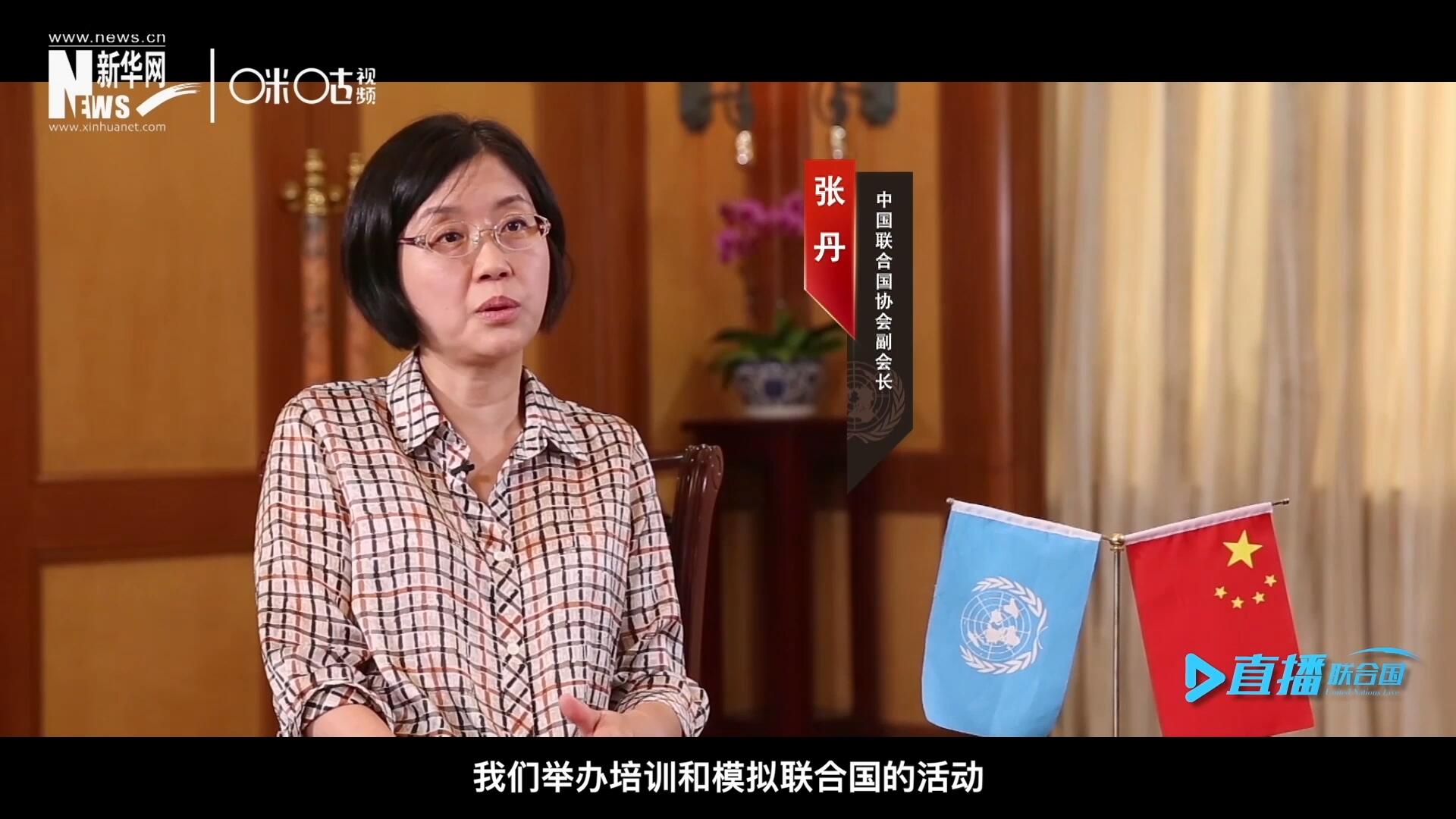 我們舉辦培訓(xùn)和模擬聯(lián)合國的活動，通過這些活動，我們可以推廣聯(lián)合國的知識來宣傳聯(lián)合國，使青年學(xué)生能了解聯(lián)合國到底是做什么的。