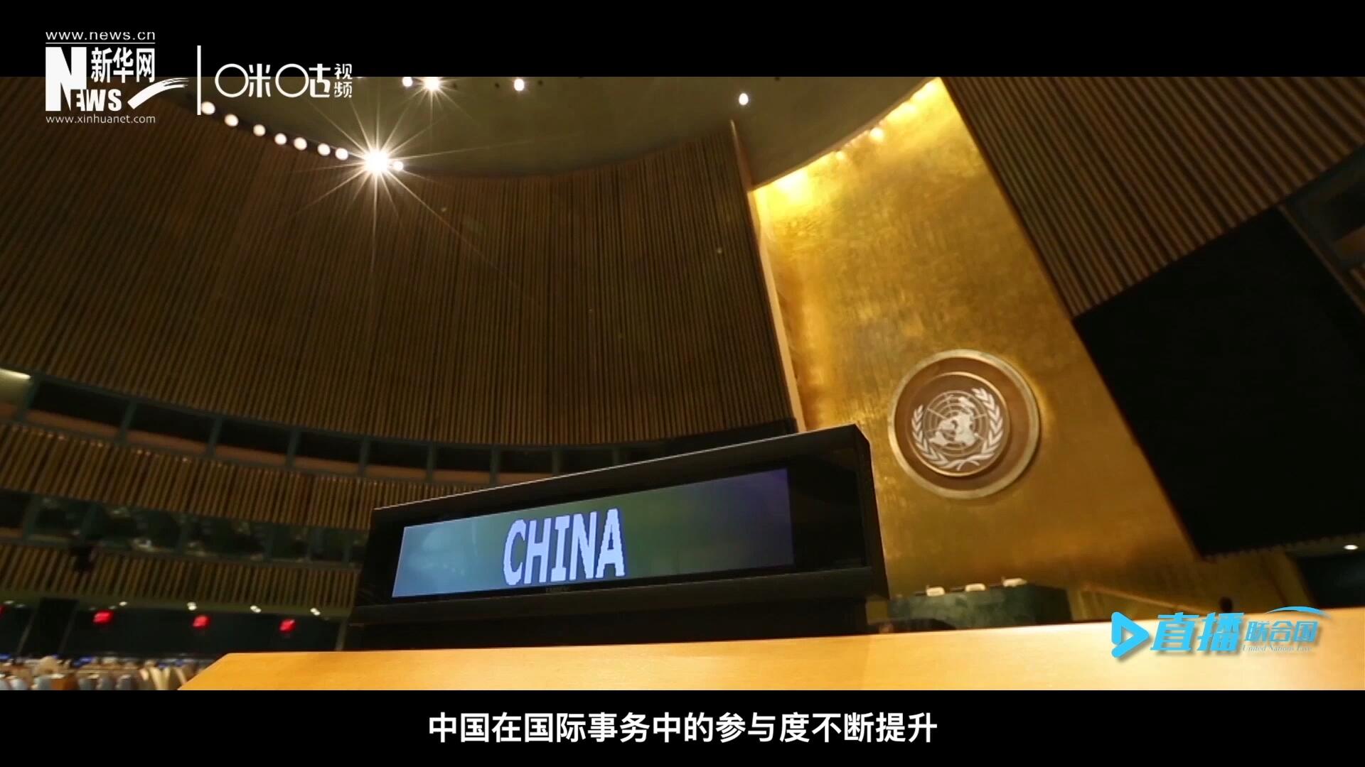 作為聯(lián)合國安理會常任理事國，隨著中國在國際事務(wù)中的參與度不斷提升，中國籍國際職員在聯(lián)合國各機(jī)構(gòu)的人員總數(shù)也在不斷增加。