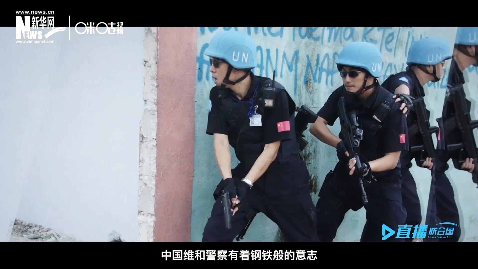 中國維和警察有著鋼鐵般的意志，但也有著一顆柔軟的心。