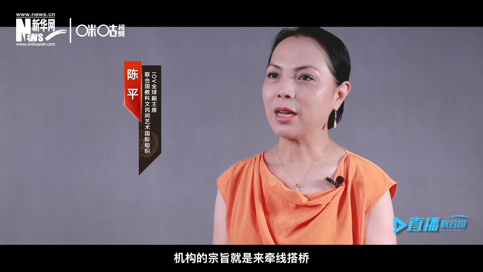 在陳平的不懈努力下，中國獲得了作為主賓國參加多卡蒂國際傳統(tǒng)街頭游戲藝術節(jié)的機會。